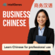Exciting Opportunity to Learn Business Chinese at Inteligenes!